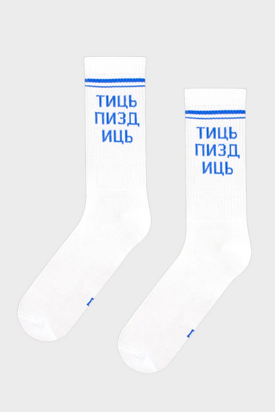 Шкарпетки CEH Тиць Пиздиць 36-40 Білі CH170011(W) фото