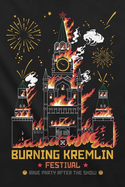 Футболка жіноча Dubhumans “Burning Kremlin Festival” S DB0001(W) фото