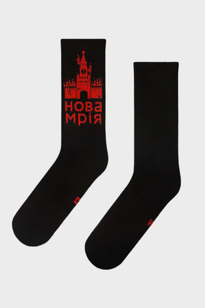Шкарпетки CEH Нова мрія 40-45 Чорні CH17008(W) фото