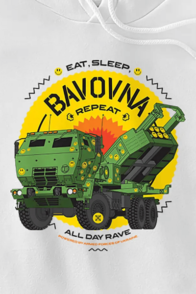 Худі чоловіче Dubhumans Eat, Sleep, Bavovna, Repeat XXS Біле ﻿ DB5006 фото