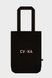 Шопер CEH СУмКА One Size Чорний CH30001 фото